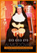 Indiscreto Fascino Del Peccato (L`) - (Italian Import)
