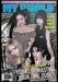 aespa - MY WORLD The 3rd Mini Album (Target Exclusive (ZINE Ver.) SM Entertainment