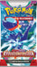 Scarlet and Violet Evoluzioni a Paldea Envelope 10 Artwork Cards RANDOM (IT