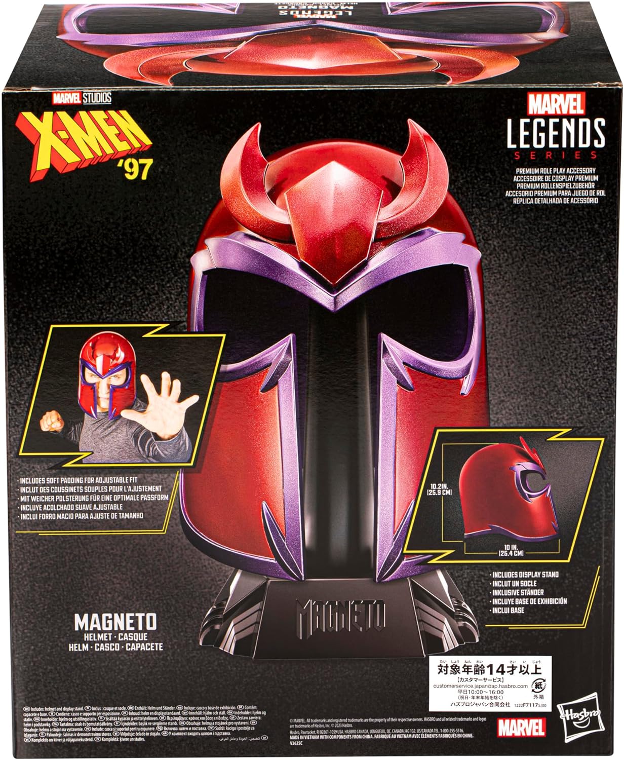 Marvel Legends Magneto Premium Roleplay Helmet, Adult Roleplay Gear