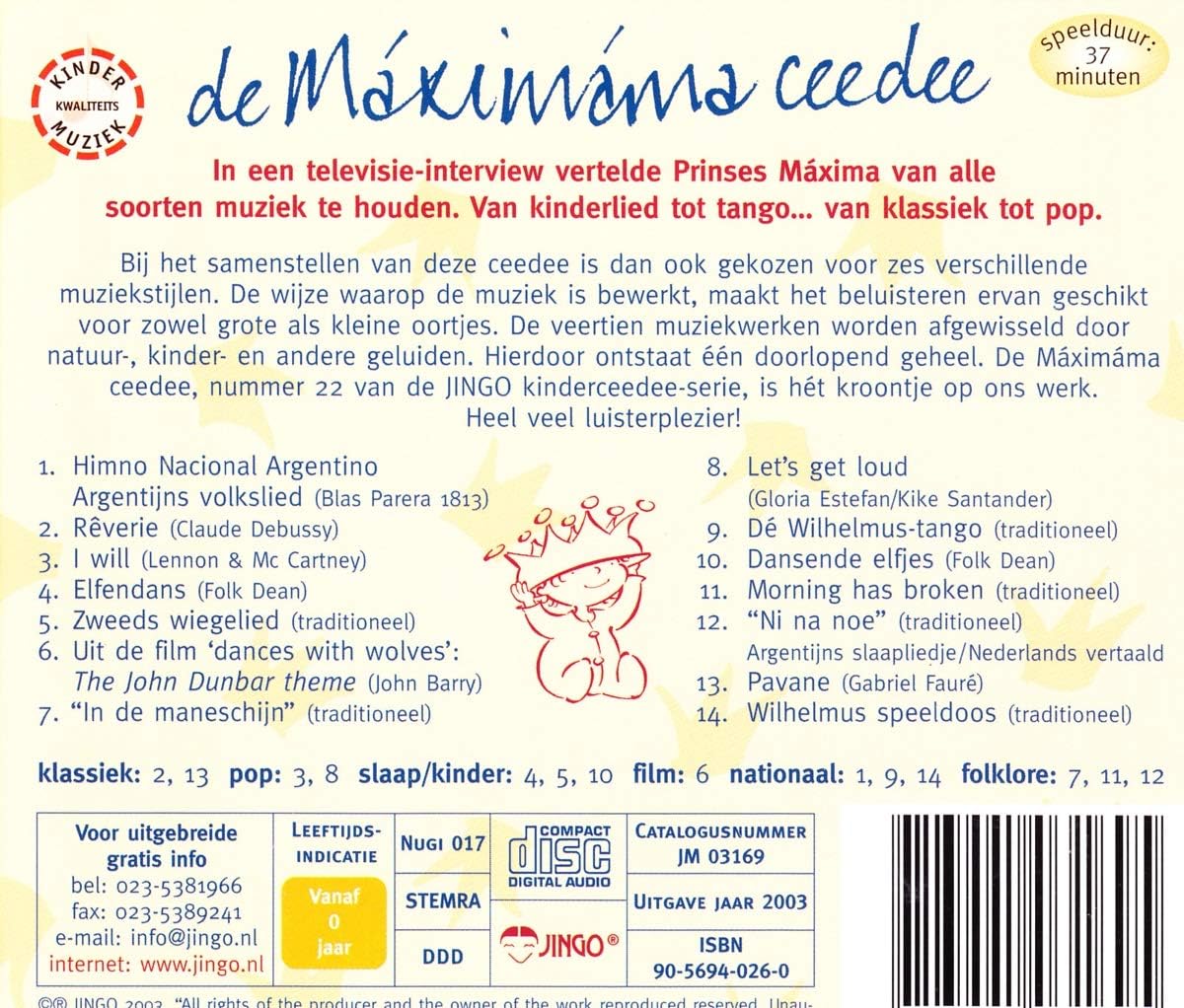 Maximama Ceedee