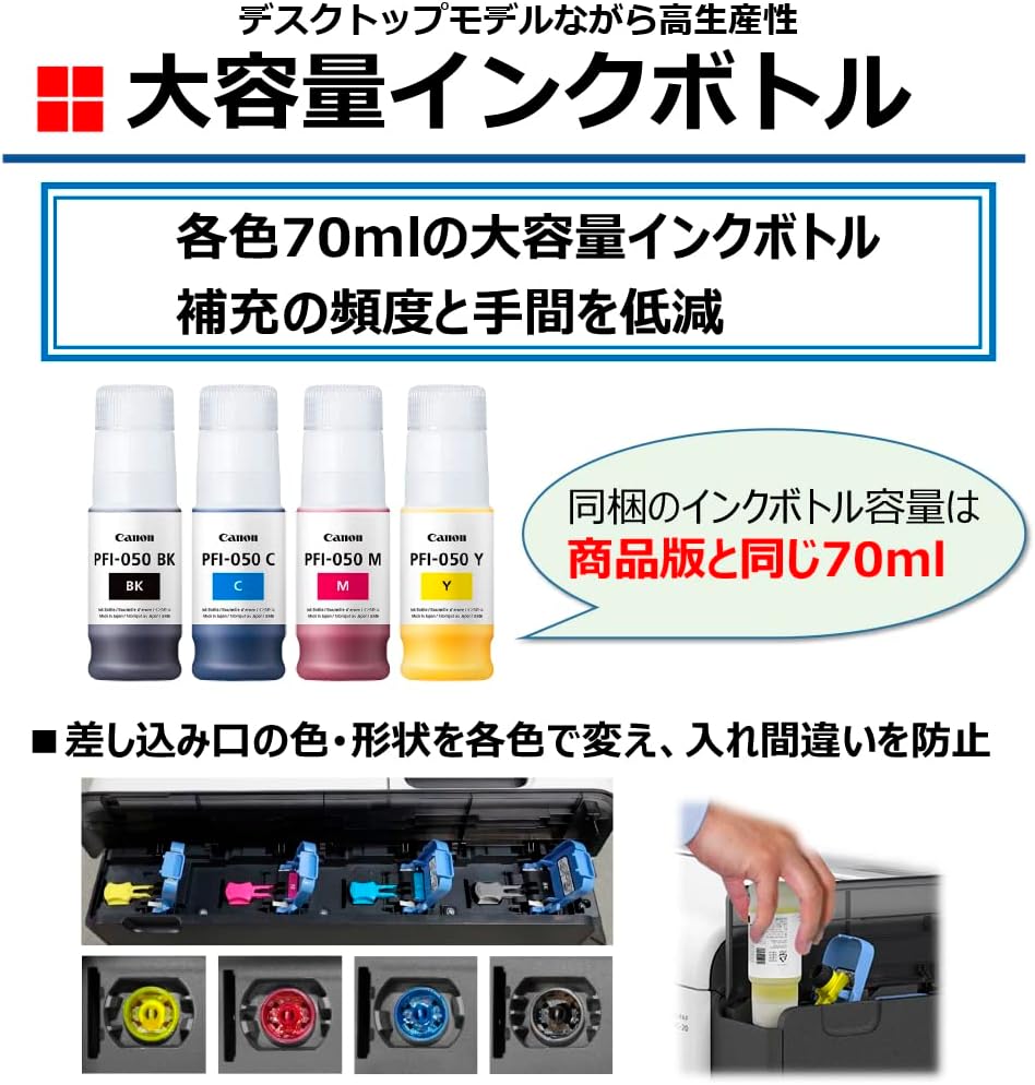 Canon PFI-050 Y Genuine Ink Bottle