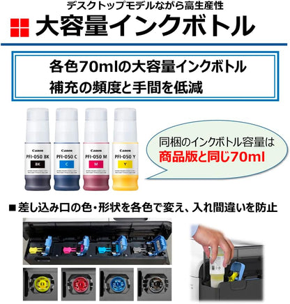Canon PFI-050 Y Genuine Ink Bottle