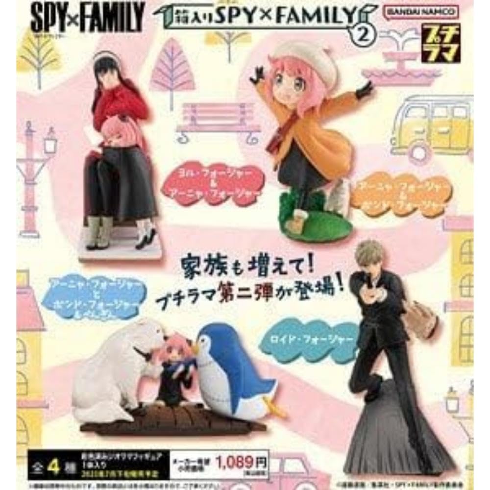 Spy x Family Petitrama Series assortiment Trading Figures Vol. 2 8 cm (4)