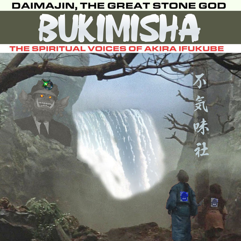 Daimajin, the Great Stone God