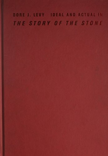 Ideal and Actual in The Story of the Stone