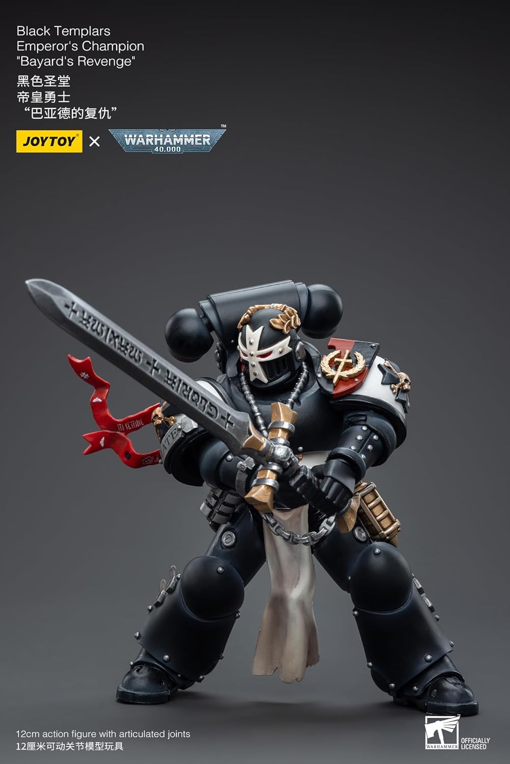 JoyToy Bloomage Tech - Black Templars Emperors Champion Bayards Revenge 1/18 Af