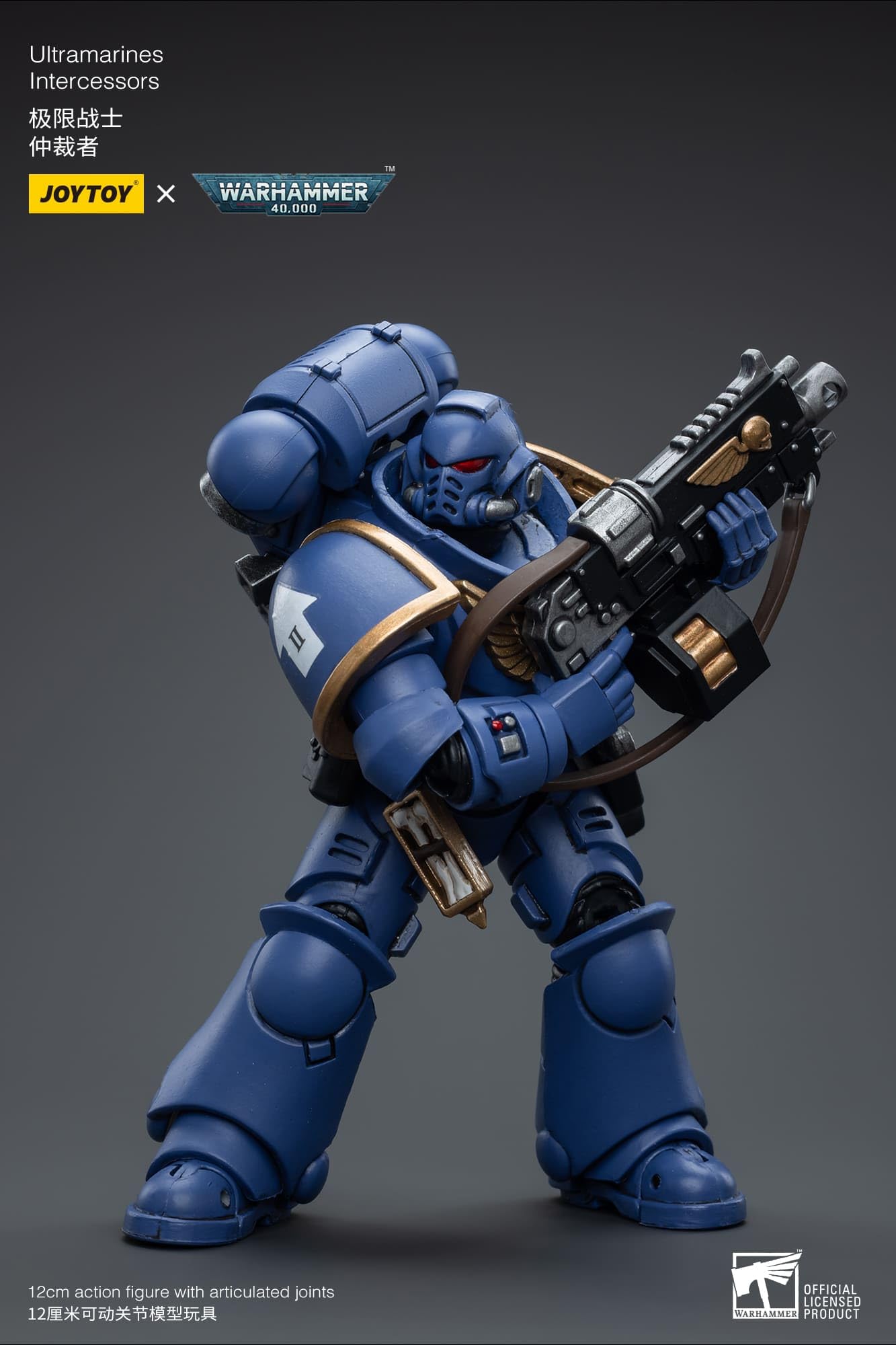 Joy Toy (CN) Warhammer 40k Figurine 1/18 Ultramarines Intercessors 12 cm
