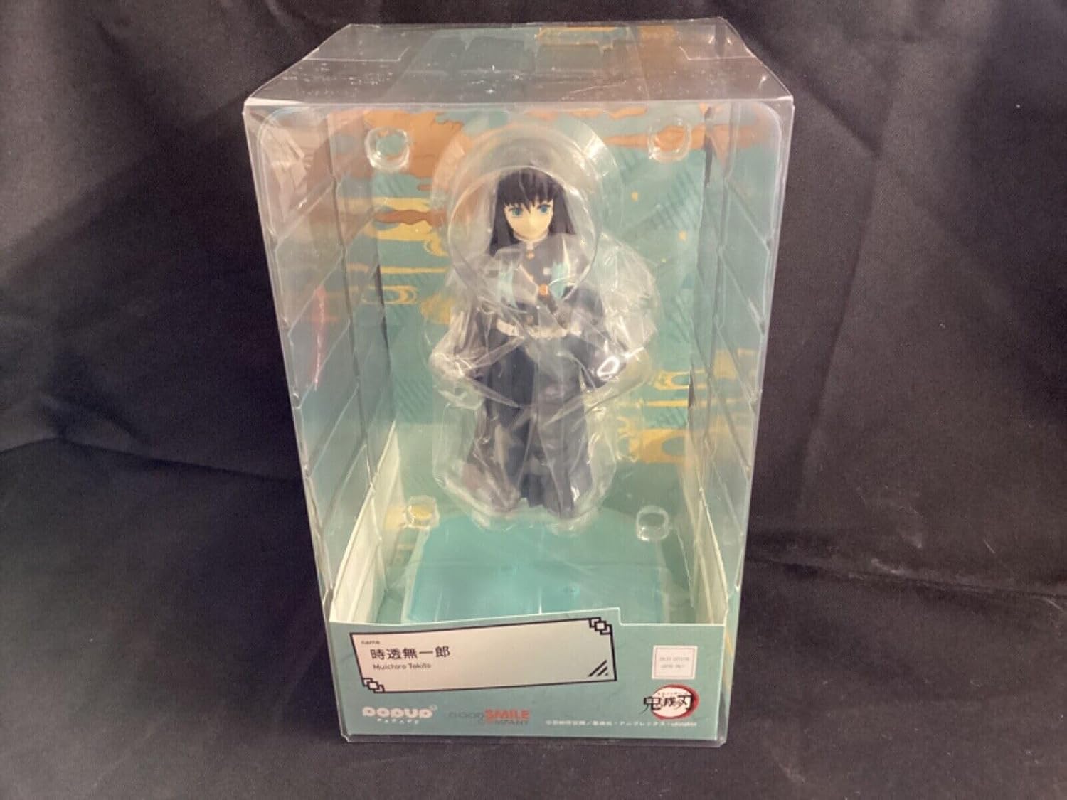GOODSMILE DEMON SLAYER - Muichiro Tokito - Pop Up Parade 14cm