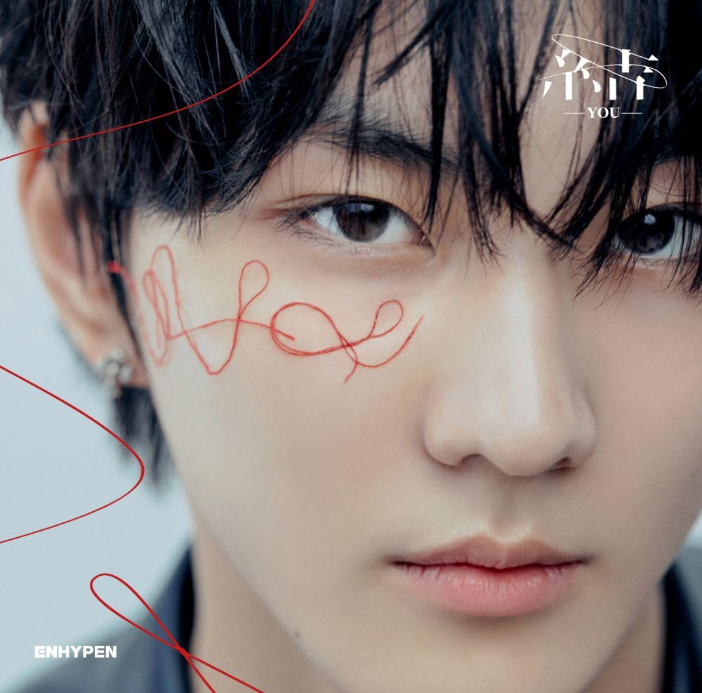 結 -YOU- (JUNGWON盤)(限定盤