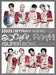 Social Path (Feat. Lisa)/Super Bowl -Japanese Ver.- <Limited>