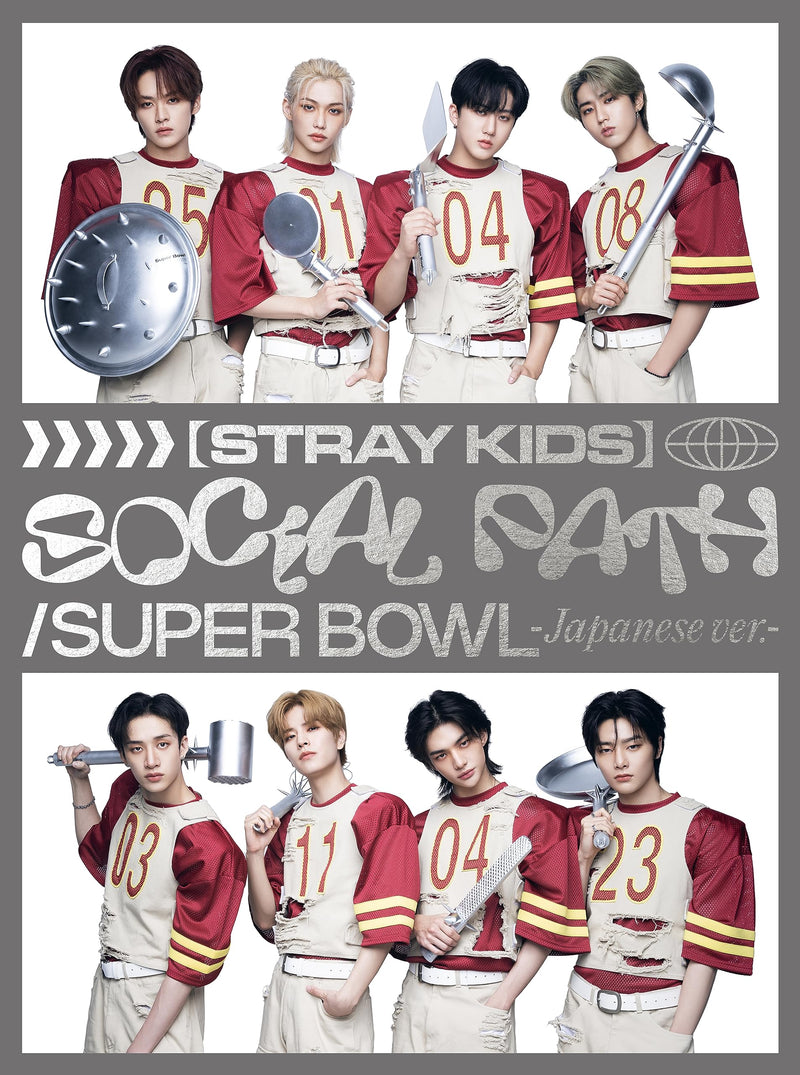 Social Path (Feat. Lisa)/Super Bowl -Japanese Ver.- <Limited>