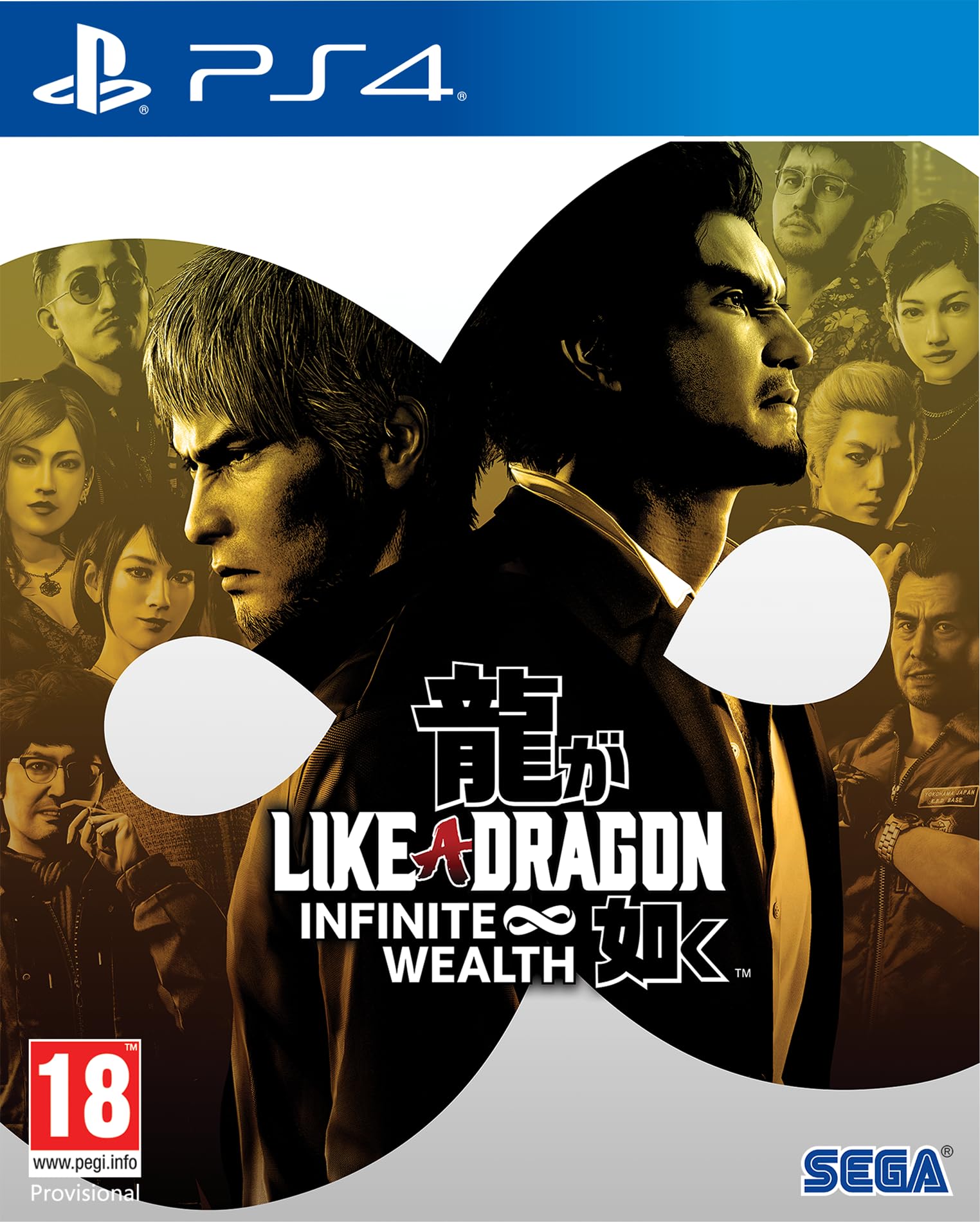 Like a Dragon: Infinite Wealth (PlayStation 4