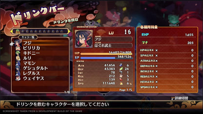 Disgaea 7: Vows of the Virtueless - Deluxe Edition (Nintendo Switch