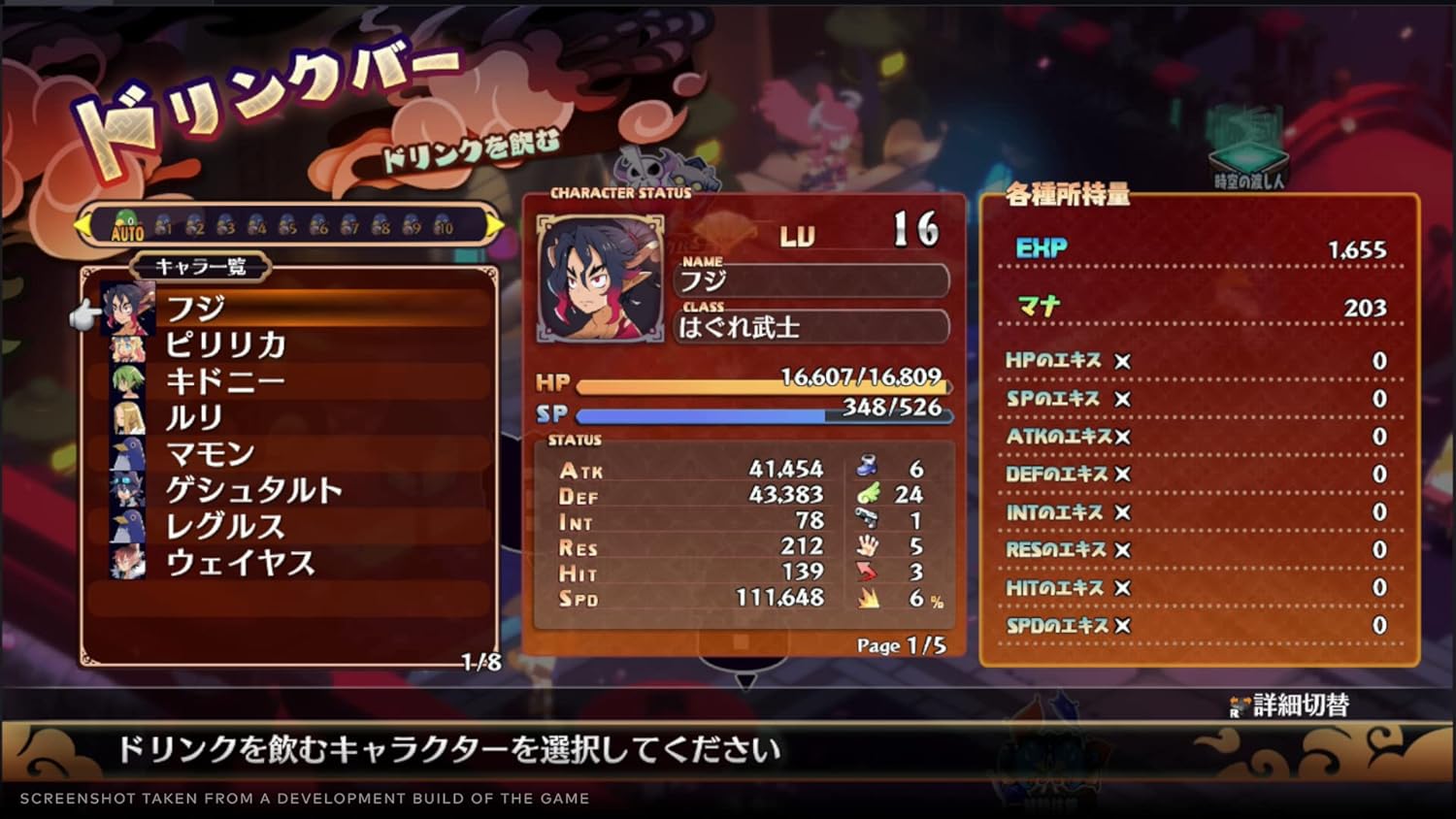 Disgaea 7: Vows of the Virtueless - Deluxe Edition (PS5