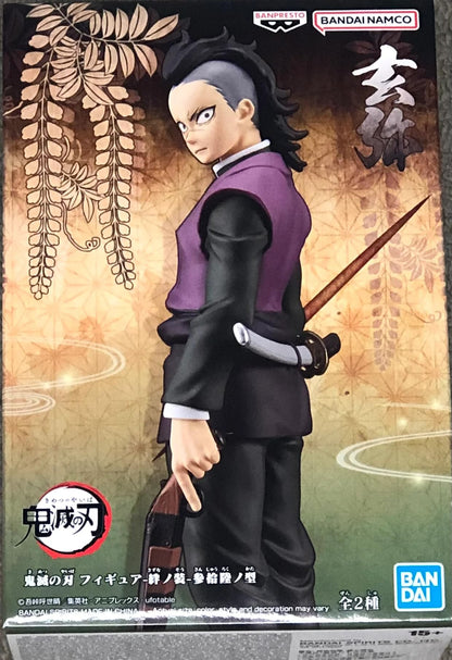 BANPRESTO - Demon Slayer: Kimetsu No Yaiba - Vol.36 - Genya Statue