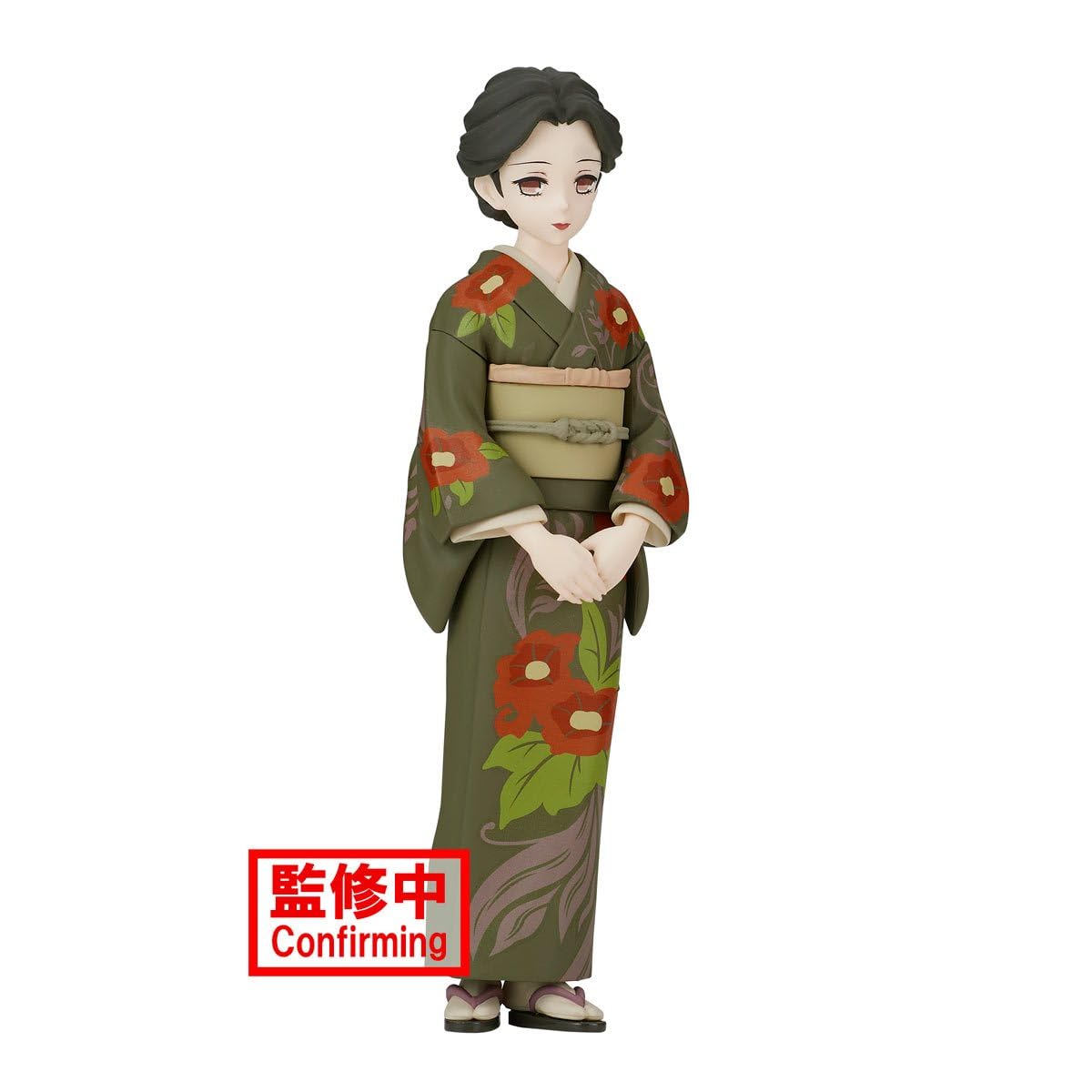 BANPRESTO Tamayo Demon Slayer: Kimetsu No Yaiba Vol.37 BP88052 Mehrfarbig