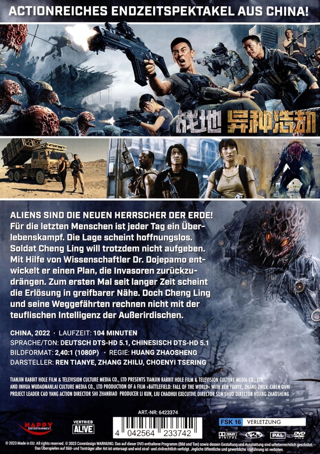 ZHAOSHENG, HUANG - BATTLEFIELD: FALL OF THE WORLD