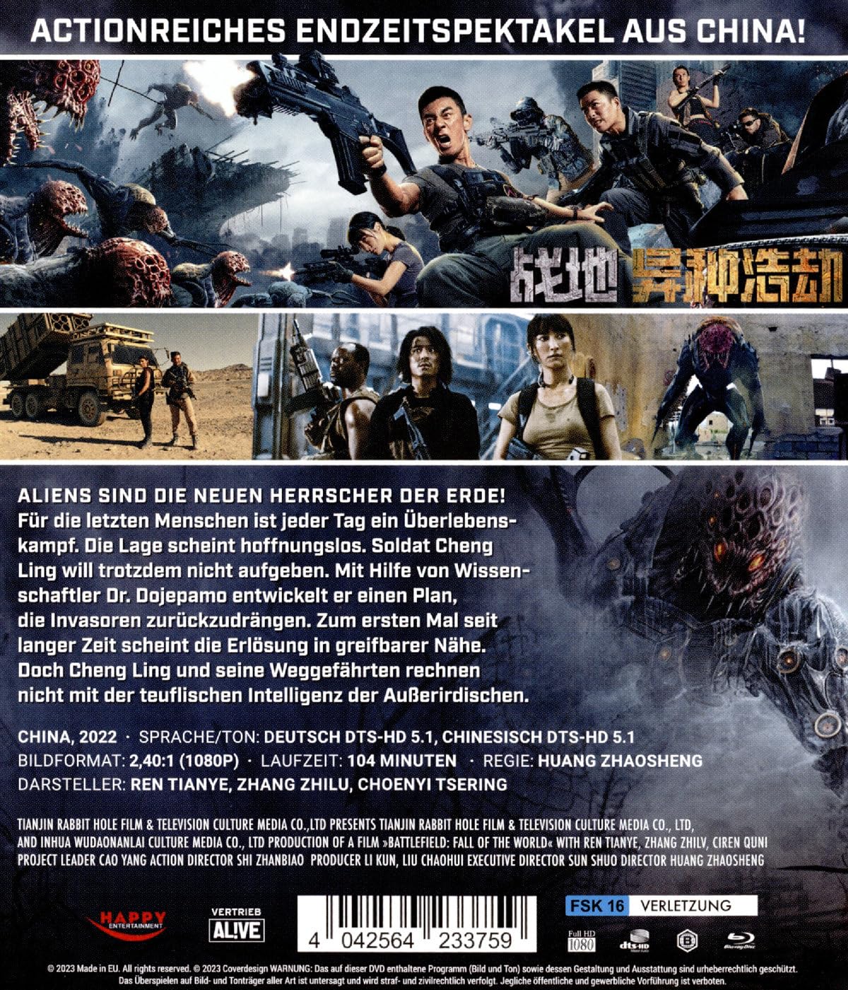 ZHAOSHENG, HUANG - BATTLEFIELD: FALL OF THE WORLD