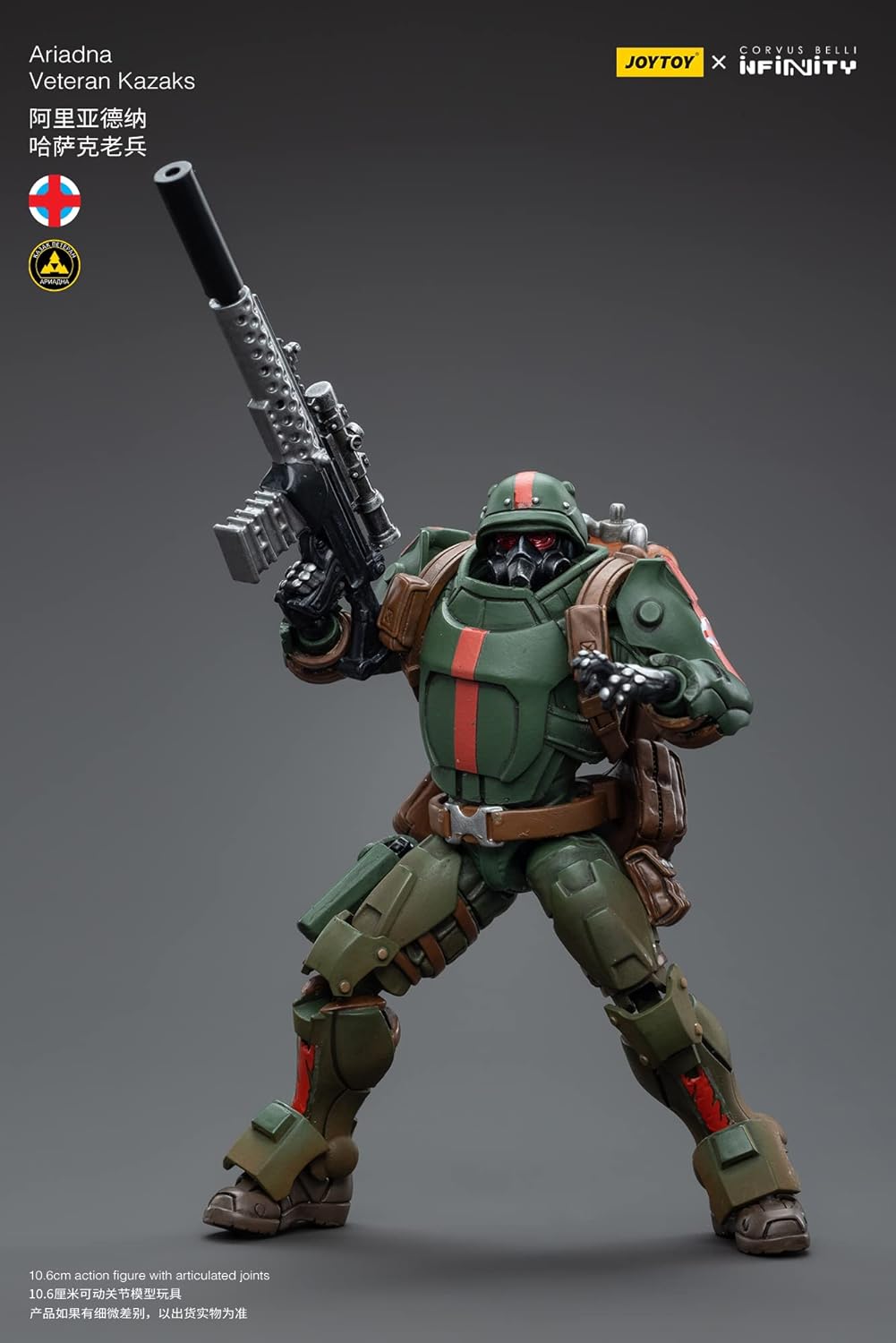 JoyToy Infinity Ariadna Veteran Kazaks 1:18 Scale Action Figure
