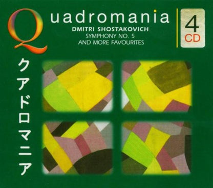 Symphony No. 5 / Symphony No. 10 / The Gadfly-Suite, Op. 97 (Excerpts) / Chambe
