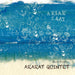 Aksak Saat