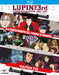 Lupin III-Tv Movie Coll. "1995-1997"