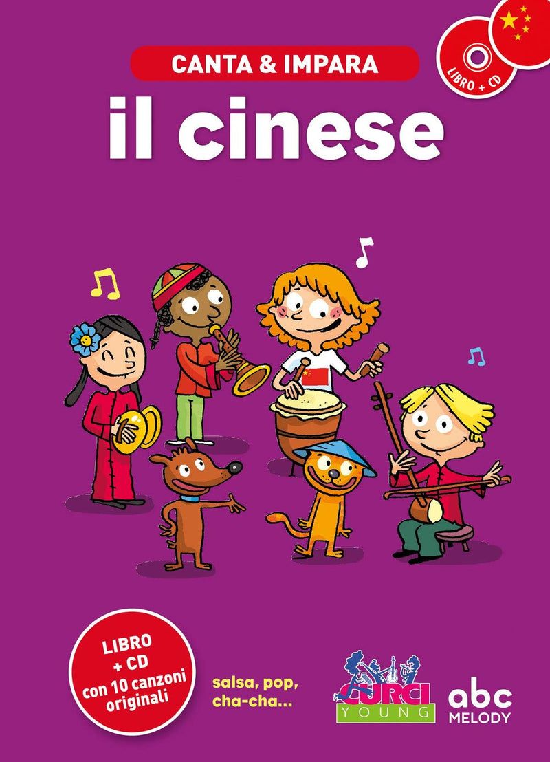 Canta & Impara Il Cinese