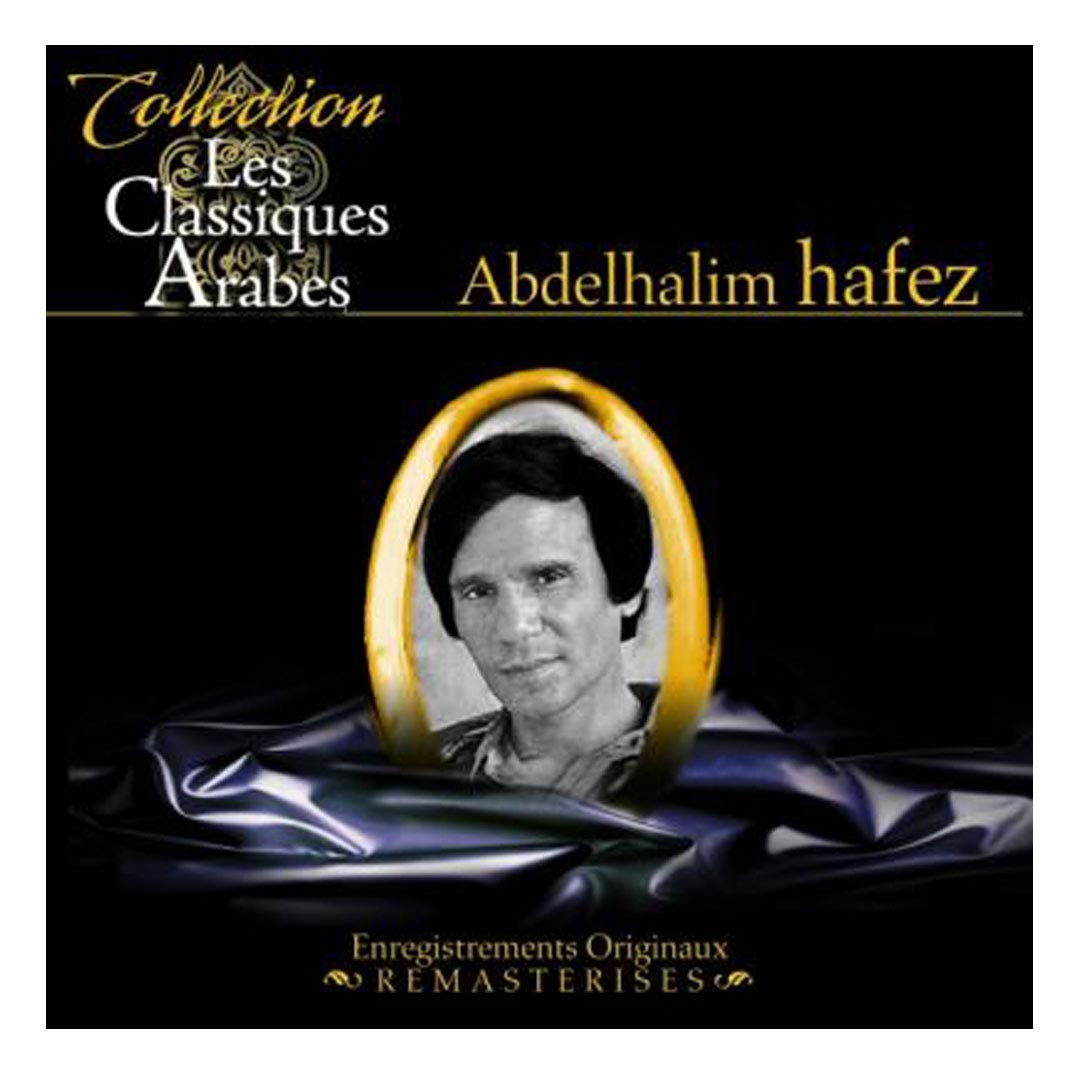 Les Classiques Arabes