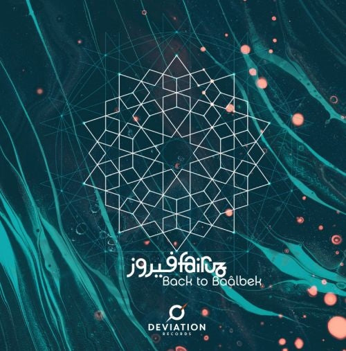 Back To Baalbek