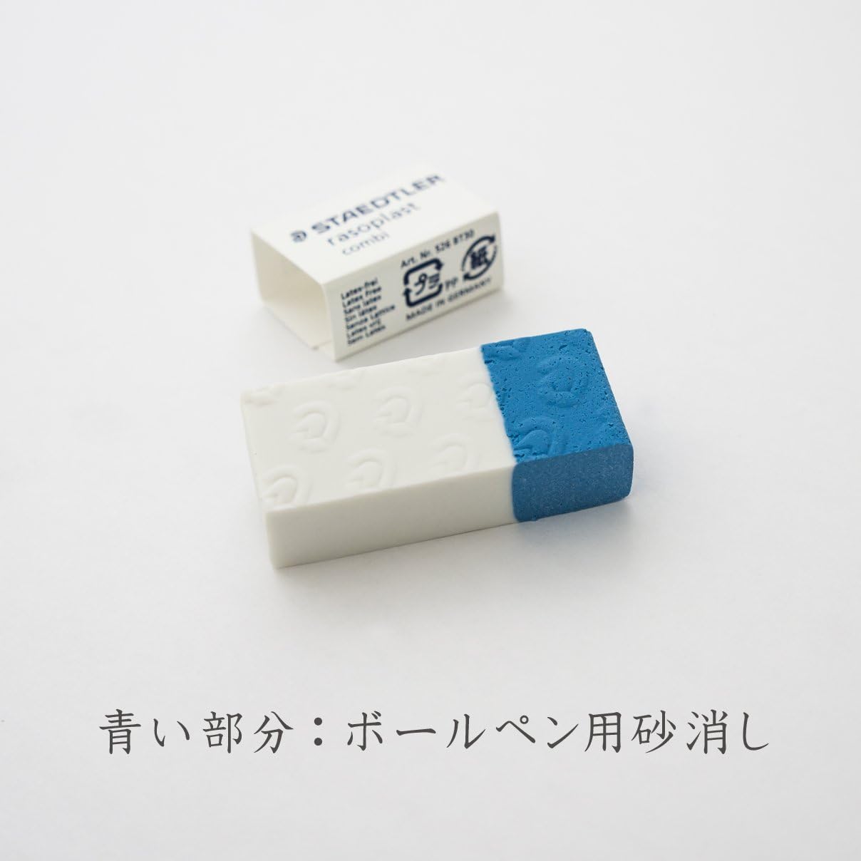 STAEDTLER Kunststoff-Radierer rasoplast combi BT30 VE=3