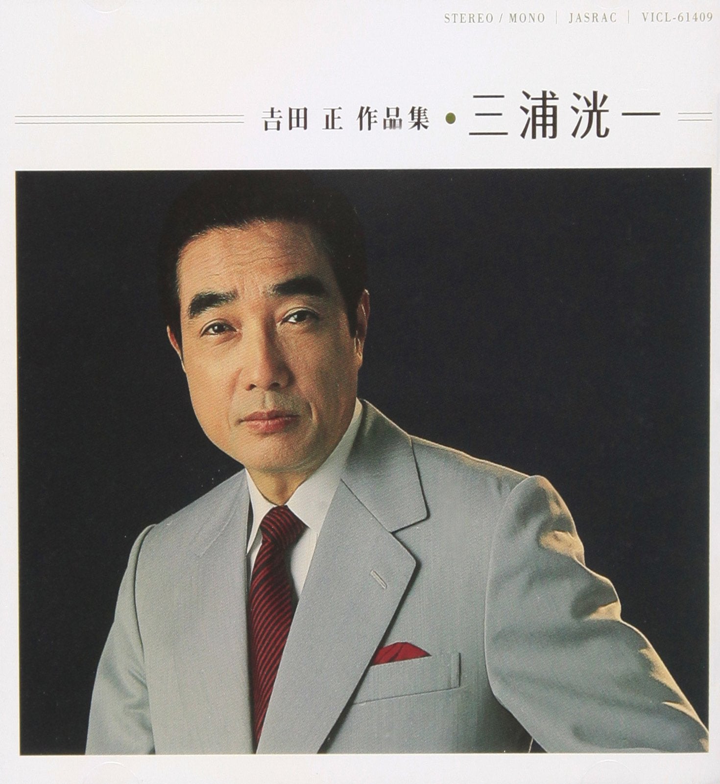 Tadashi Yoshida Works