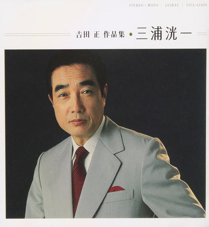 Tadashi Yoshida Works