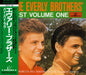 Best of Vol.1 (Japan Import