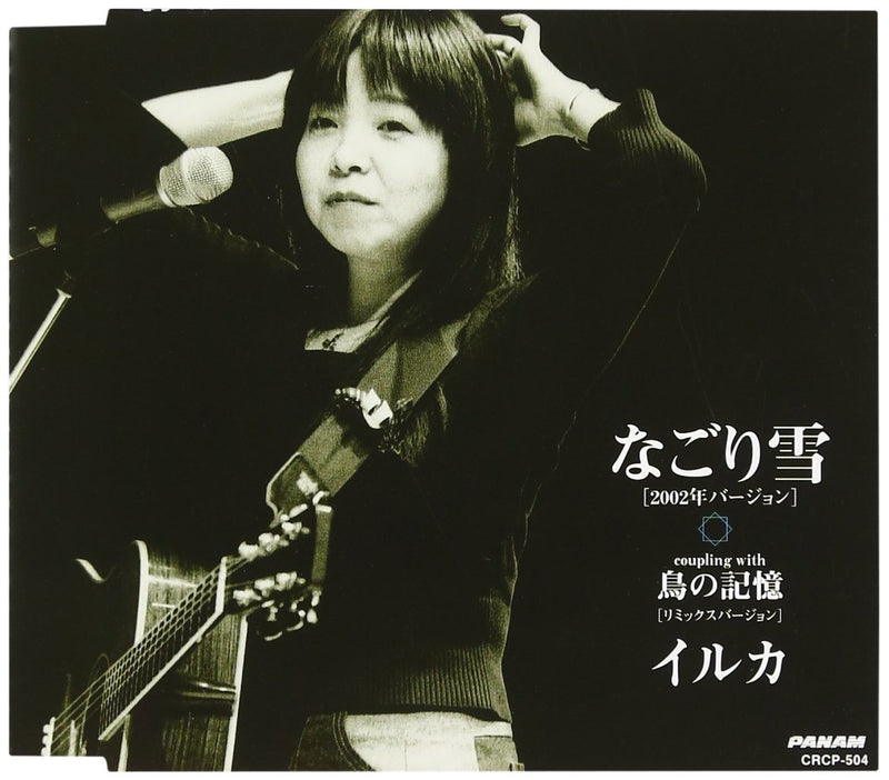 Nagori Yuki