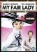 My Fair Lady
