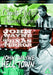 3 Classic Westerns Of The Silver Screen: Volume 2