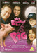 5060179611921 My Brother The Pig (DVD