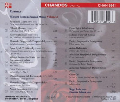 Romance-Western Poets in Rus