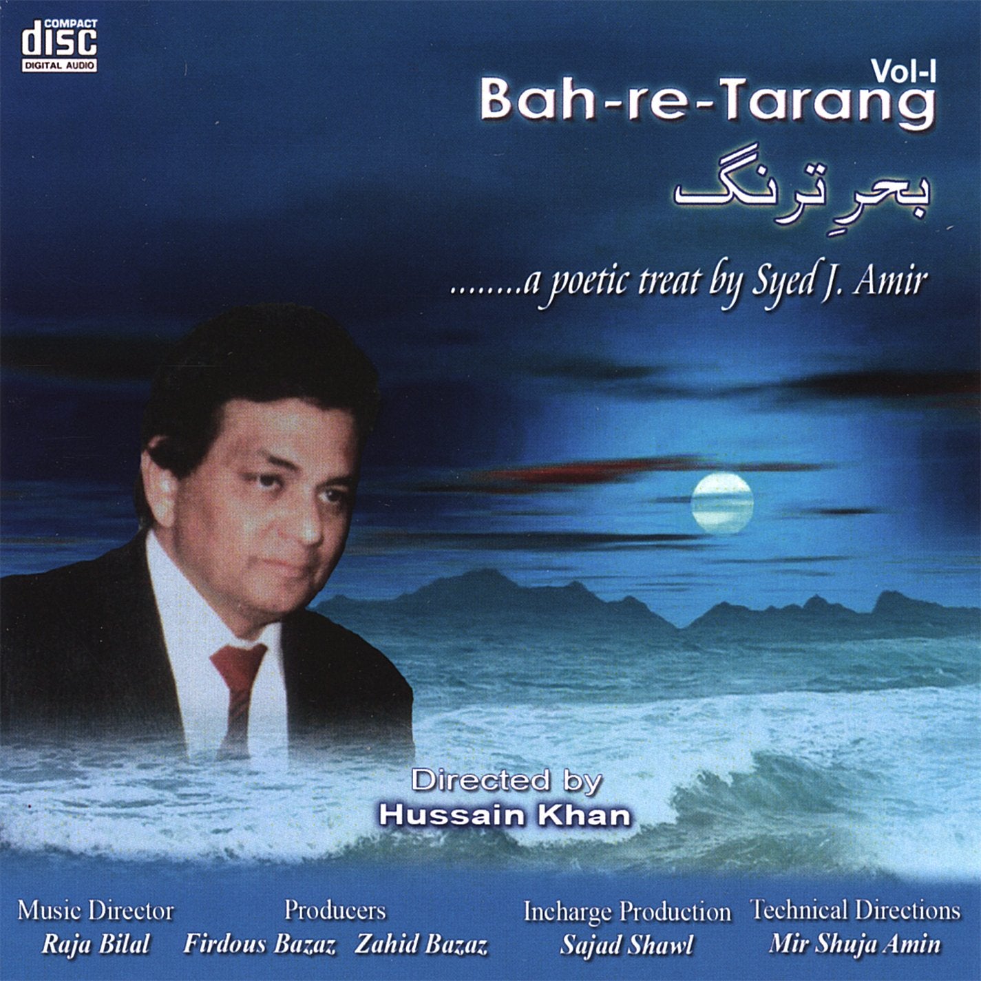 Bah-Re-Tarang Vol Ii