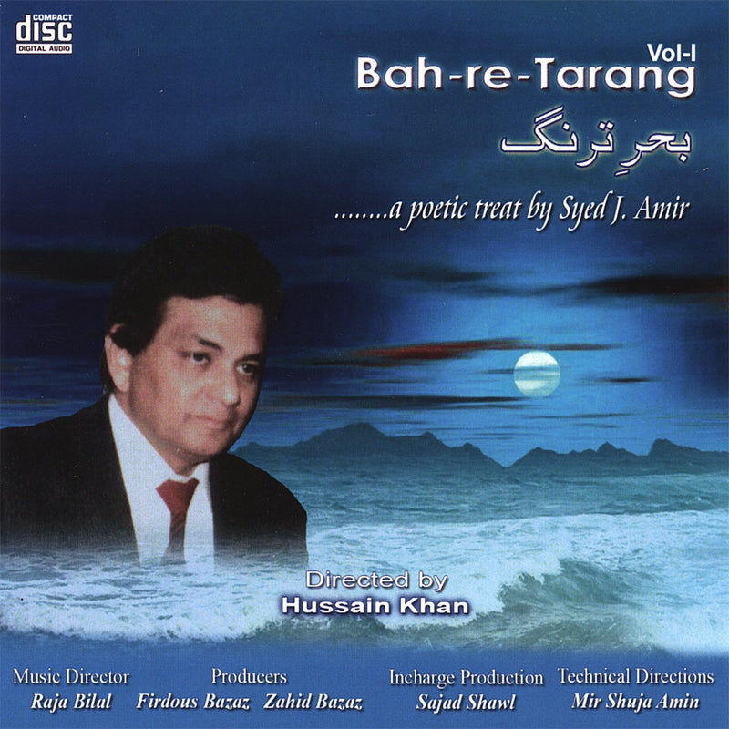 Bah-Re-Tarang Vol Ii