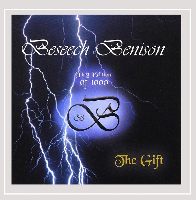 The Gift