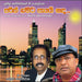 Perth Gamata Paayayi Sandha
