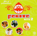 Rtl2 Praesentiert: Pokito