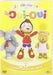 MOVIE - OUI OUI LA GRANDE AVENTURE DE L AMITIE (1 DVD