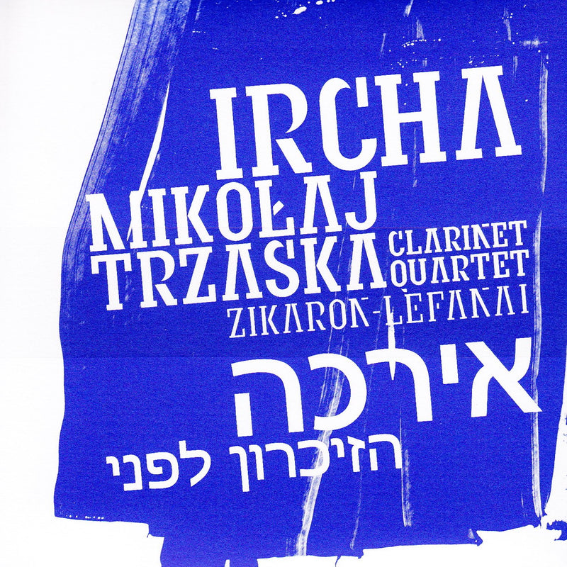 Zikaron - Lefanay