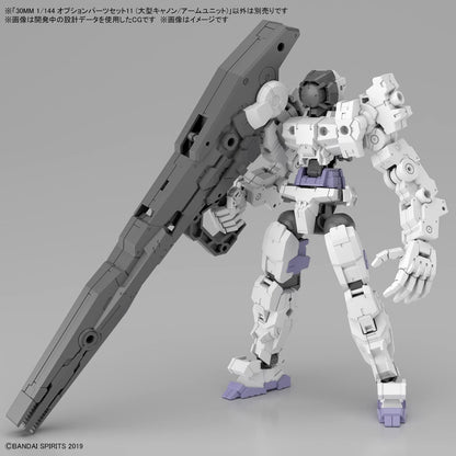 BANDAI SPIRITS(バンダイ スピリッツ) 30MM Optional Parts Set 11 (Large Canon/Arm Unit) 1/144 Scale Color Coded Plastic Model