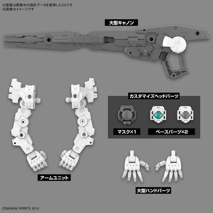 BANDAI SPIRITS(バンダイ スピリッツ) 30MM Optional Parts Set 11 (Large Canon/Arm Unit) 1/144 Scale Color Coded Plastic Model