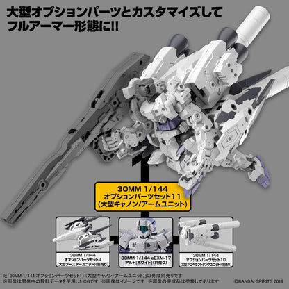 BANDAI SPIRITS(バンダイ スピリッツ) 30MM Optional Parts Set 11 (Large Canon/Arm Unit) 1/144 Scale Color Coded Plastic Model