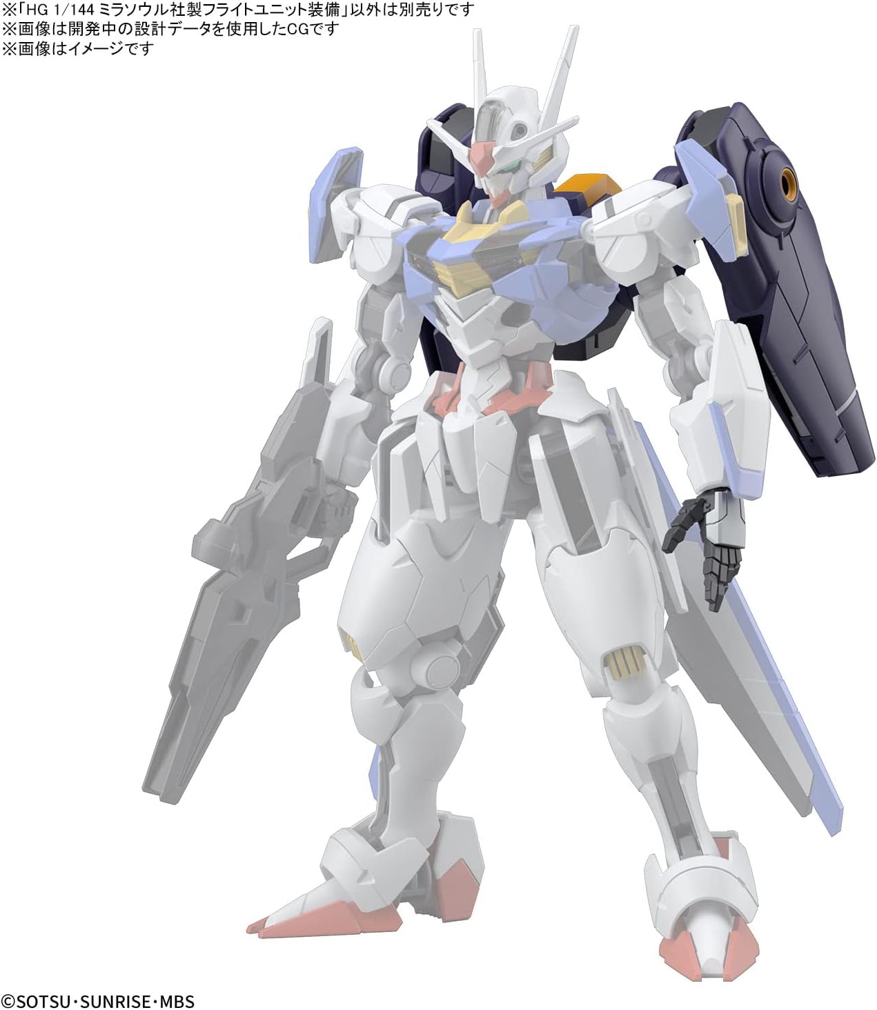 BANDAI SPIRITS(バンダイ スピリッツ) THE WITCH FROM MERCURY - HG 1/144 Mirasoul Flight Unit - Model Kit